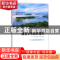 我有幸生活在这里:作家笔下的东侨