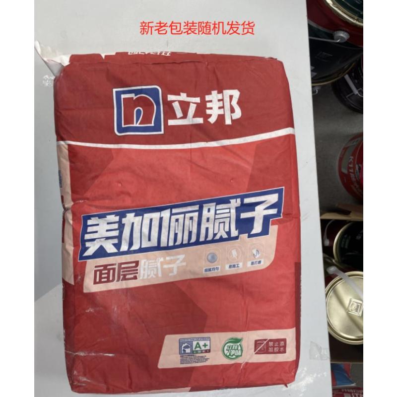 立邦快涂宝美加俪腻子白色20kg-20kg/袋;1袋装--