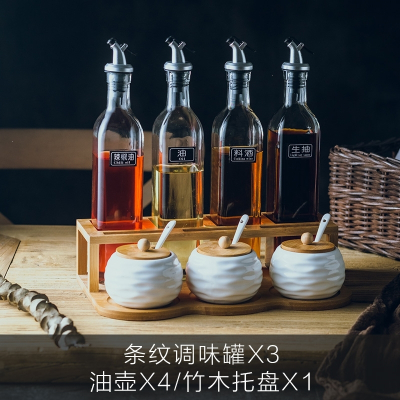 油瓶创意家用厨房玻璃调料盒陶瓷调味罐油壶油盐酱醋壶瓶套装- 波浪7件套