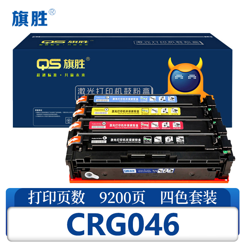 旗胜 硒鼓 CRG046 套高清大图