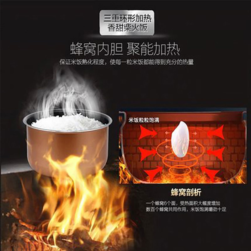 美的智能电饭煲 5L 多功能电饭锅 大容量 24h智能预约MB-FS5041