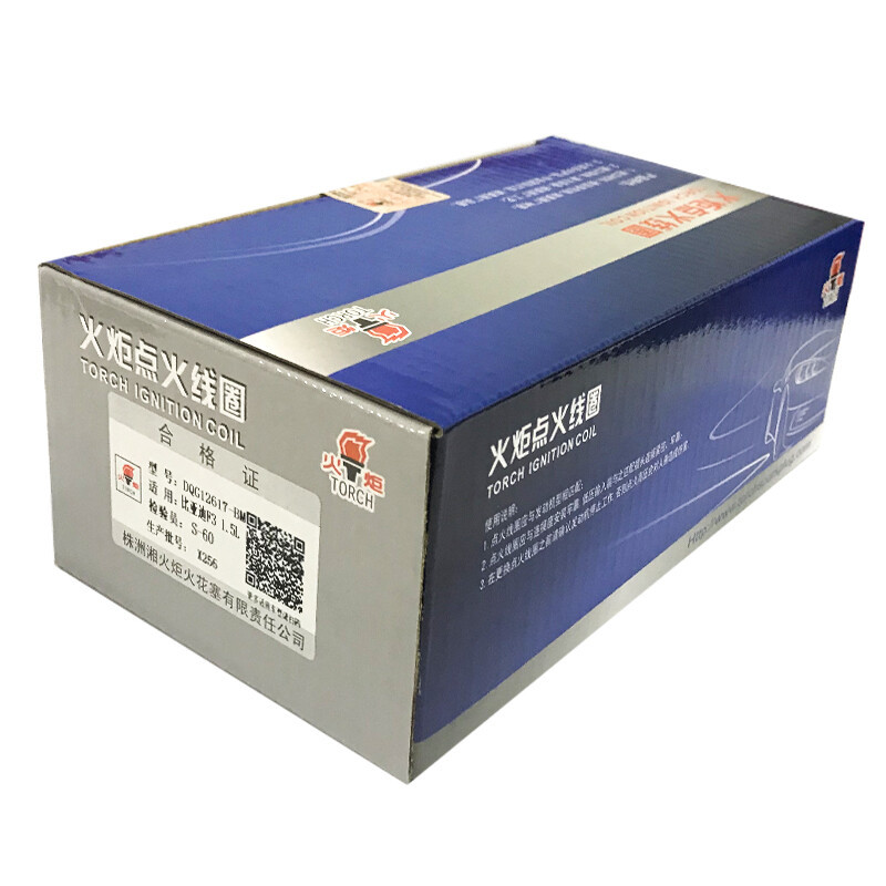 火炬(TORCH)点火线圈高压包DQG12617-BM单只装(比亚迪F3/F3R/G3/G3R/L3/速锐)