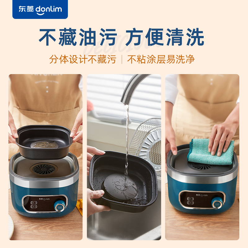 东菱(DonLim)空气炸锅家用多功能大容量 智能可视无油烹饪 全自动薯条机电炸锅DL-7711静谧蓝标配+煎盘