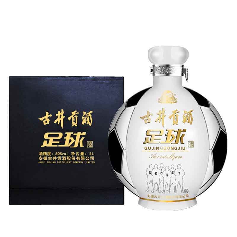 50°4L古井贡酒足球酒