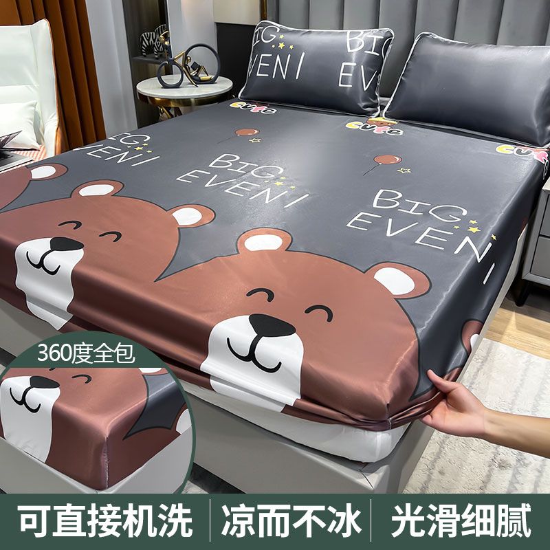 南极人冰丝床笠凉席三件套夏季双人家用冰丝席可水洗床笠席 150*200cm床笠+枕套2只 大头熊