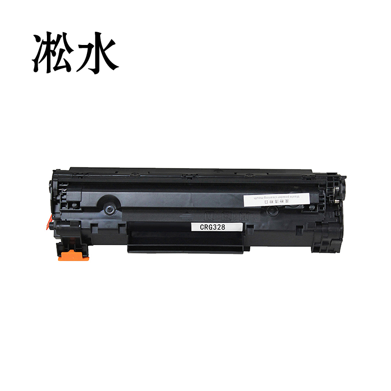 凇水 硒鼓 CRG328 个高清大图