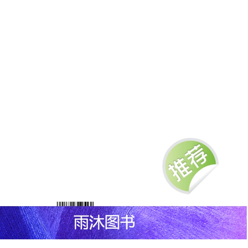 [正版] GB 55023 2022施工脚手架通用规范 自2022年10月1日起实施 施工脚手架的材料与构配件选用 设高清大图
