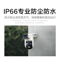 小米(MI)室外摄像头CW500双摄版 米家智能摄像机400万像素双2.5K超清画质 AI侦测 双频Wi-Fi6 看门