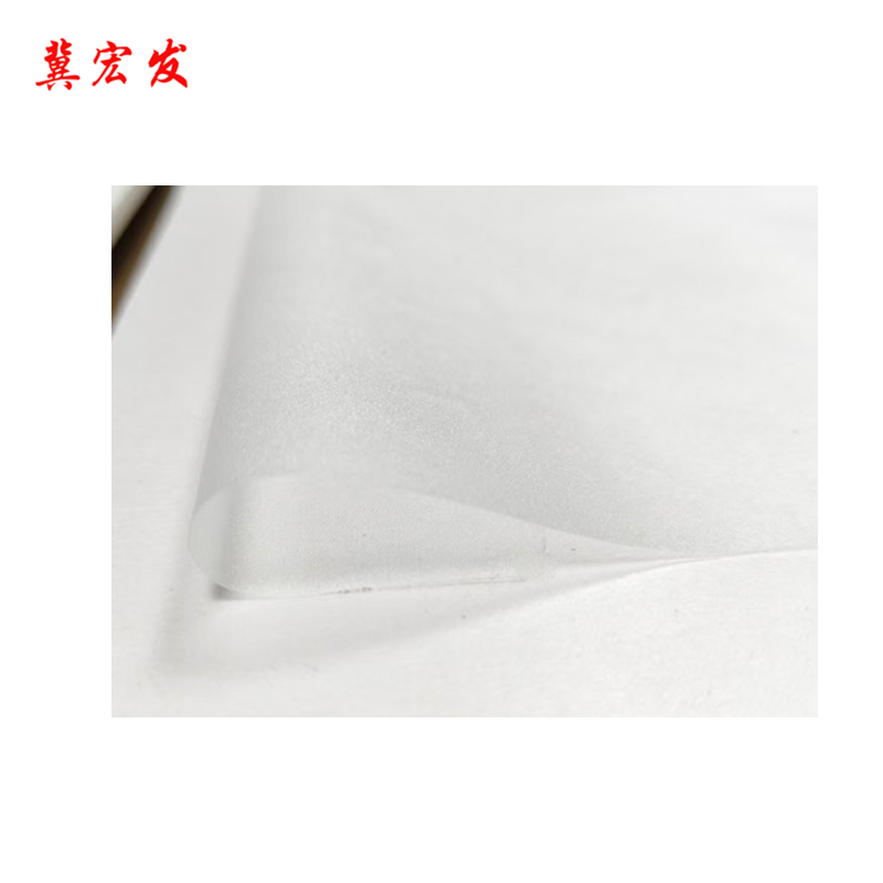 冀宏发 磨砂膜 0.9*50m 卷高清大图