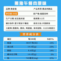 渔家翁 黑猪午餐肉原味+香辣 300g各1盒 即食三明治汉堡火锅速食火腿肉