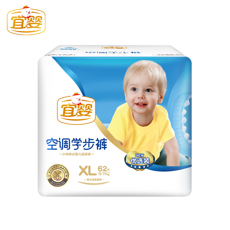 宜婴-优选装-空调学步裤-XL62片