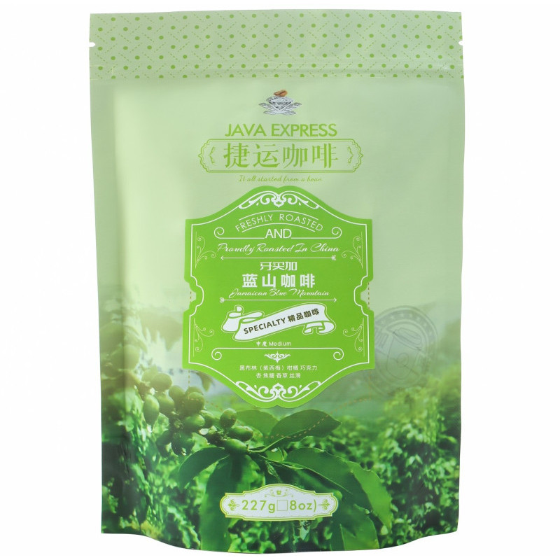 捷运咖啡 牙买加蓝山 特种蓝山精品咖啡豆 中偏深烘焙