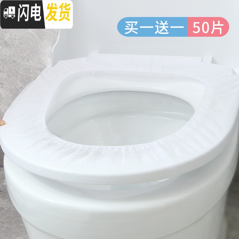 三维工匠一次性马桶垫坐厕套旅行厕所坐便套粘贴便携坐便器坐垫套垫纸产妇高清大图