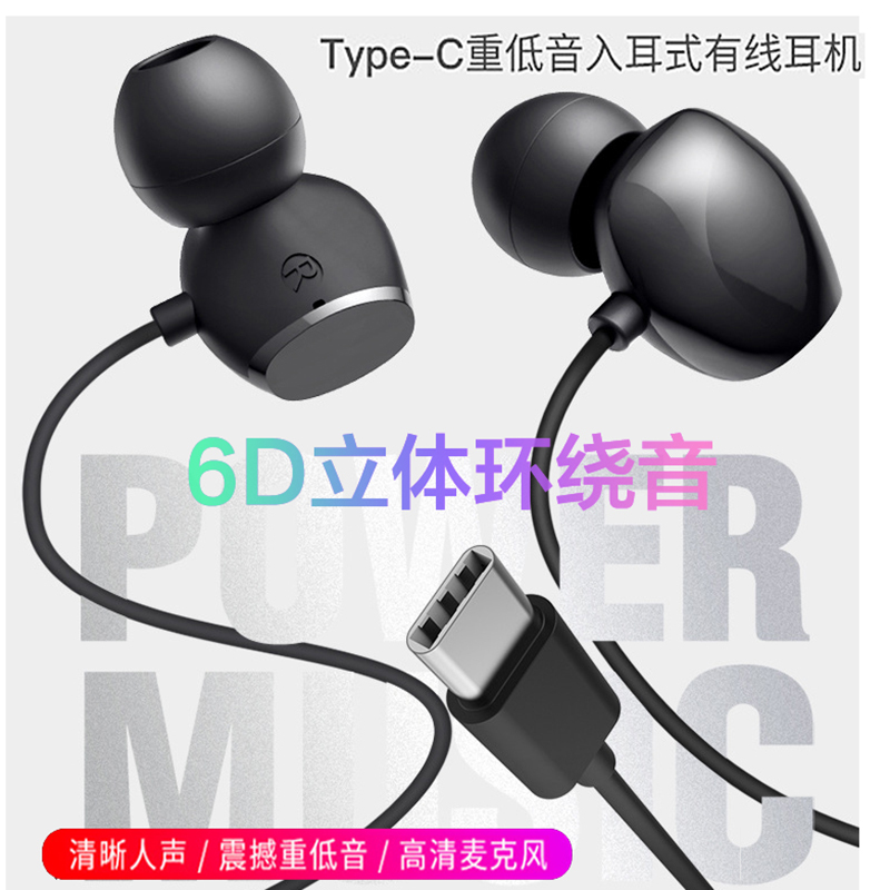 Bareas E15 入耳式 有线耳机