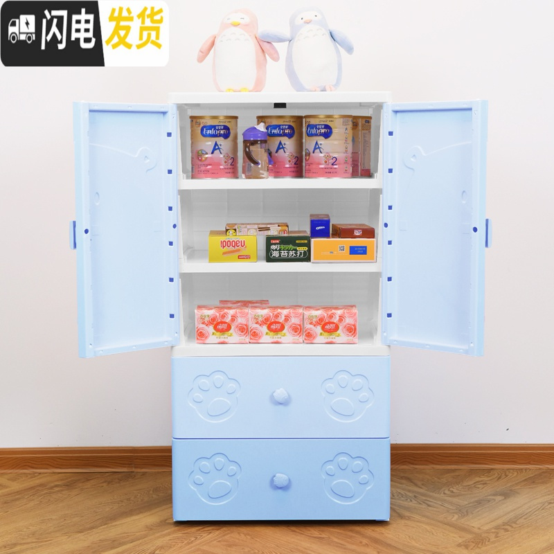三维工匠加厚双开宝宝衣柜儿童收纳柜多层塑料抽屉挂衣橱卧室婴儿储物柜 【蓝】【3隔层】+【2层抽屉】收藏宝贝优先发货马卡龙粉