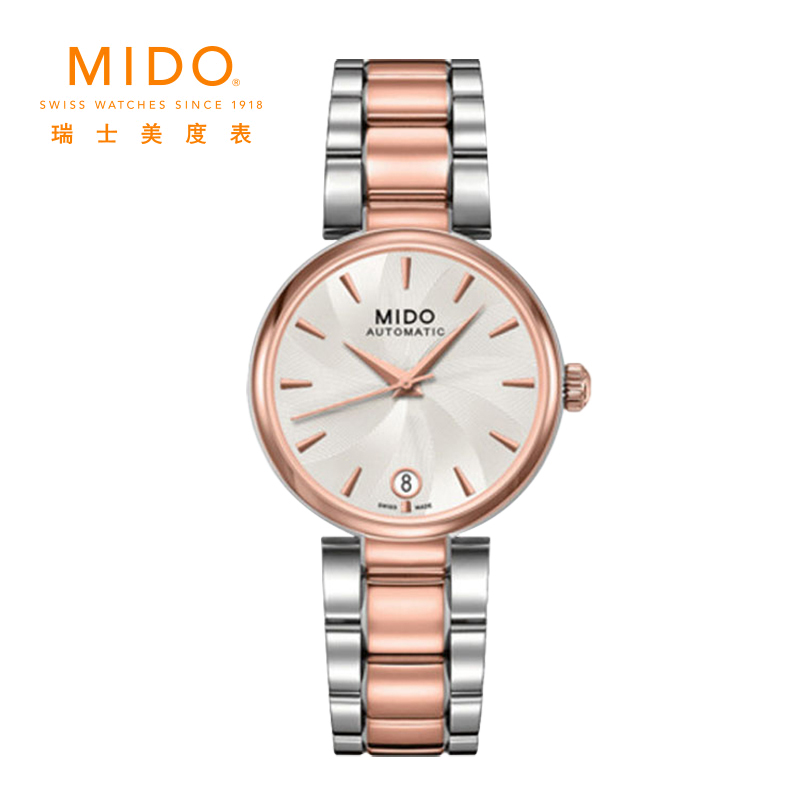 美度 Mido BARONCELLI 贝伦赛丽系列 M022.207.22.031.10 机械 女表