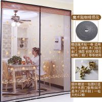 魔术贴定做防蚊帘客厅厨房纱帘磁性纱纱窗卧室布艺 咖啡刺绣+全磁块+全魔术贴 外框宽80*高200