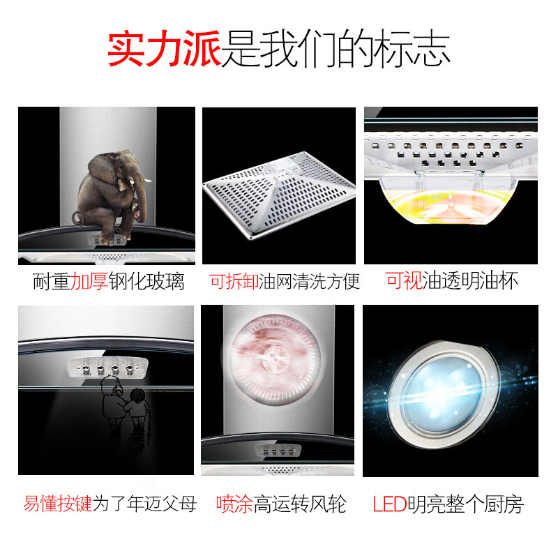 尊威 A008 顶吸式抽油烟机欧式家用大吸力吸烟机厨房T型挂壁式油烟机