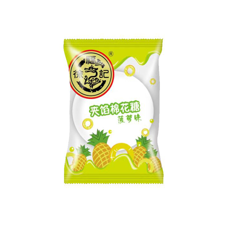 徐福记夹馅棉花糖菠萝味散糖500g*2包夹心软糖结婚庆喜儿童糖果
