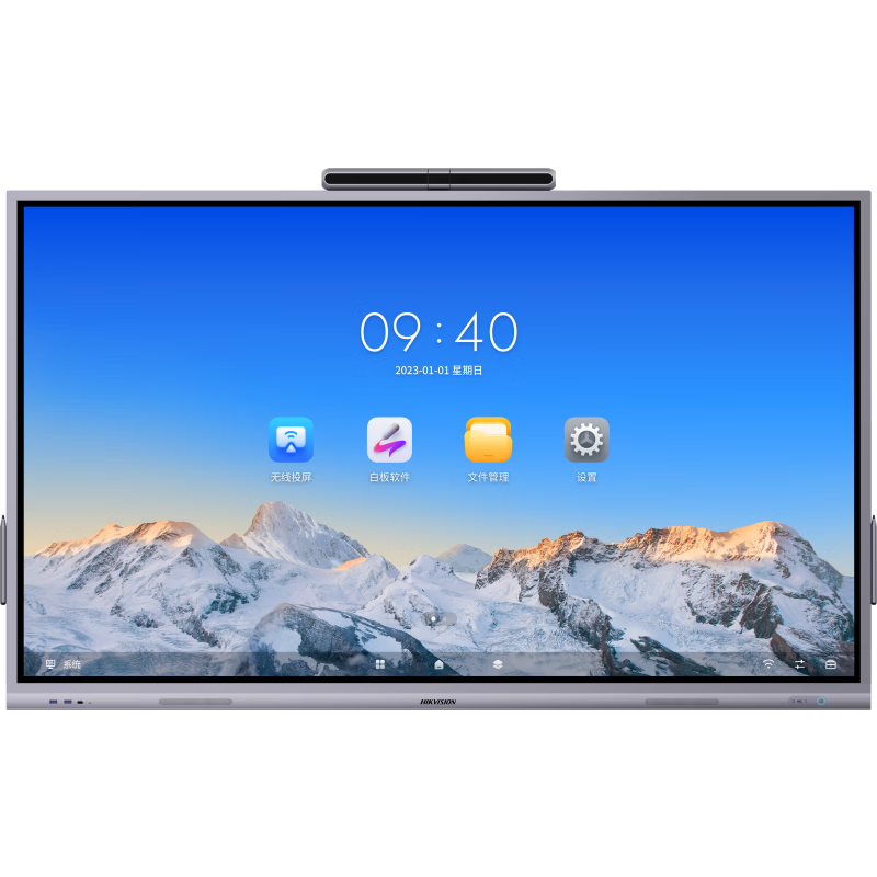 海康威视AI智能款86寸会议平板 DS-D5D86RB/H Pro 1台高清大图