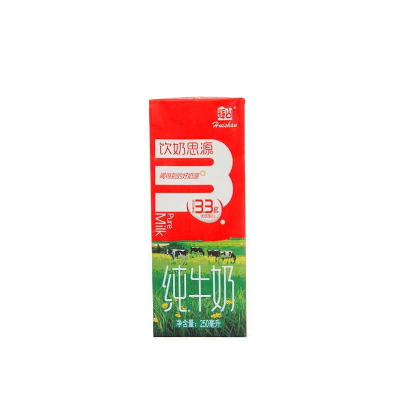 辉山(huishan)饮奶思源利乐砖纯牛奶250ml*12礼盒装