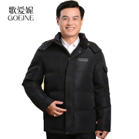 歌爱妮新款2018中老年羽绒服男爸爸装加厚大码修身中长款冬季保暖