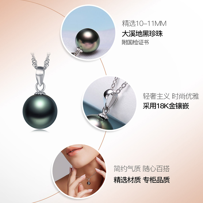 天然海水珍珠吊坠10-11正圆附证书(赠银链)