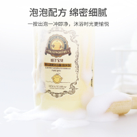 哈丁宝贝(Harding Baby)婴儿柔嫩沐浴露泡沫型320ml 儿童宝宝泡泡洗发沐浴乳