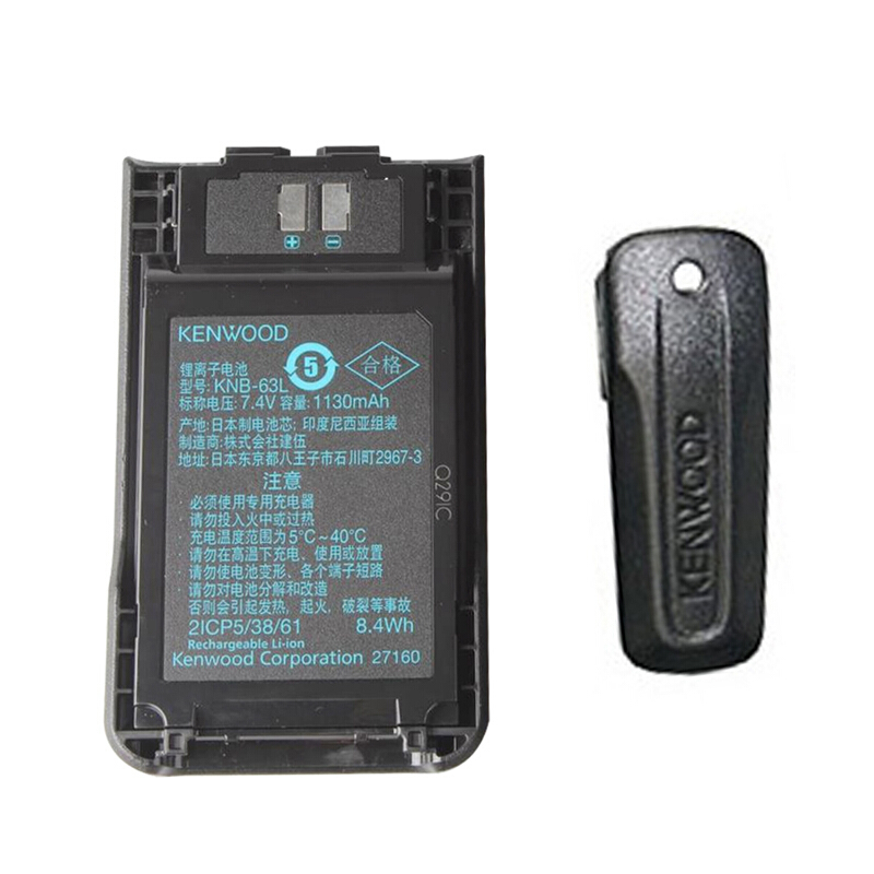 建伍(KENWOOD)KNB-63L电池 U100对讲机原装电池 适配建伍U100D/U100 对讲机配件