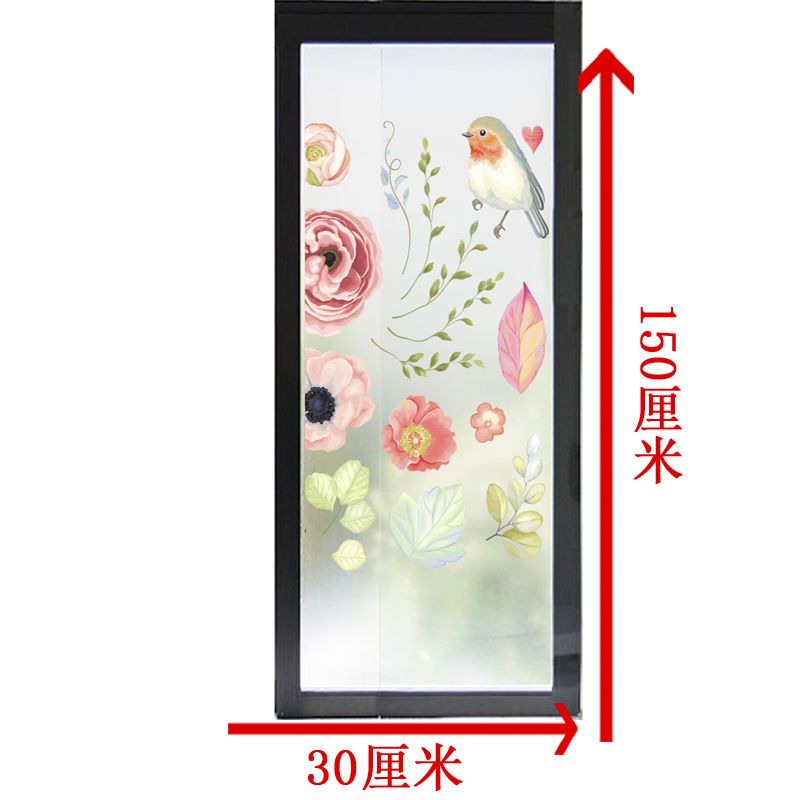 贴膜静电玻璃贴膜无胶静电玻璃贴办公室透光不透明贴纸遮光 B19 高度150厘米*宽度60厘米