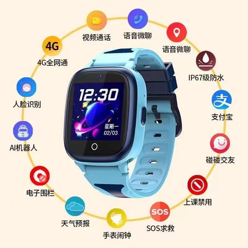 小霸王 T9儿童电话手表
