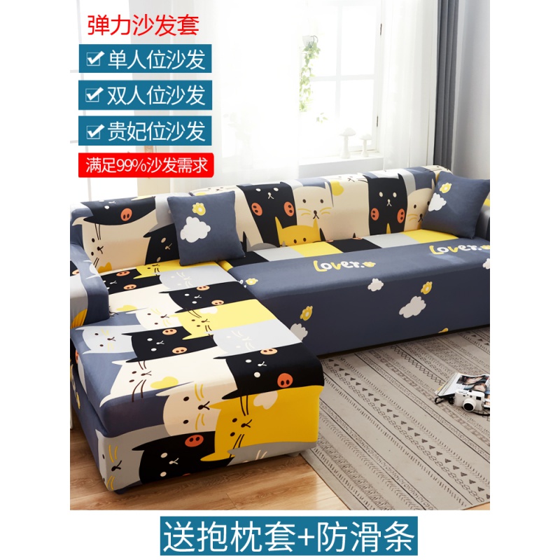 萬能沙发套罩全包布艺沙发垫皮弹力沙发罩全盖四季通用组合 皇冠女王 M码(沙发长度145-185cm适用,用于双人位沙发)高清大图