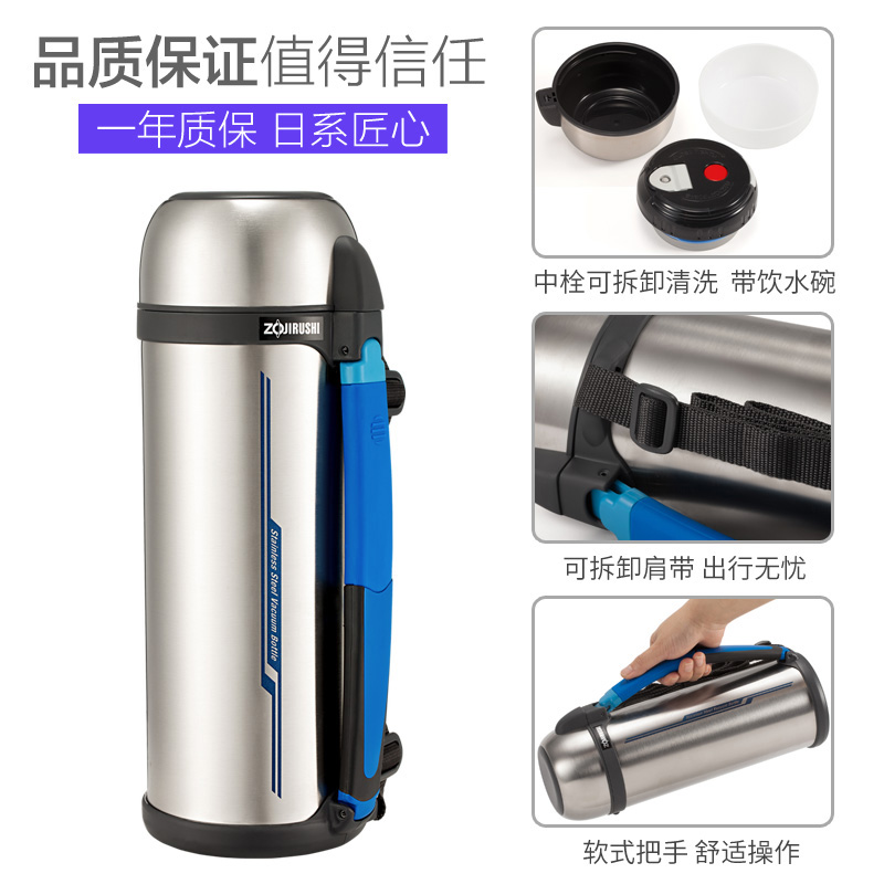 象印(ZOJIRUSHI) 不锈钢真空保温瓶SF-CC20-XA 保温壶 户外运动 旅行壶 不锈钢色 2L高清大图