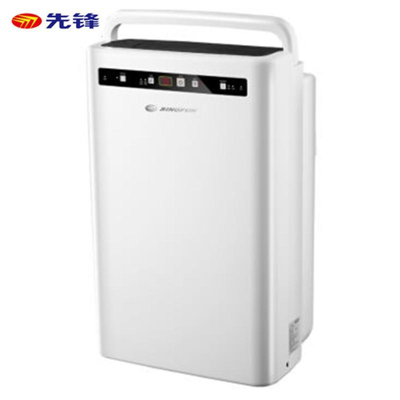 先锋家用除湿机CF20-14BR