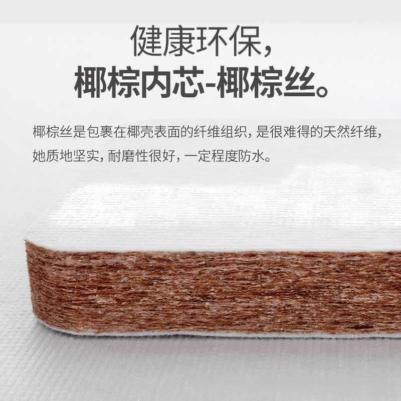 木上简 MSJ-YZCD-033 椰棕床垫 1500*2000*50mm 印花面料 单位:件