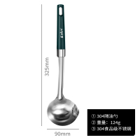 隔油勺不锈钢漏油汤勺家用厨房捞勺过滤网筛滤油神器打沫勺X7163 全钢绿柄【隔油勺】
