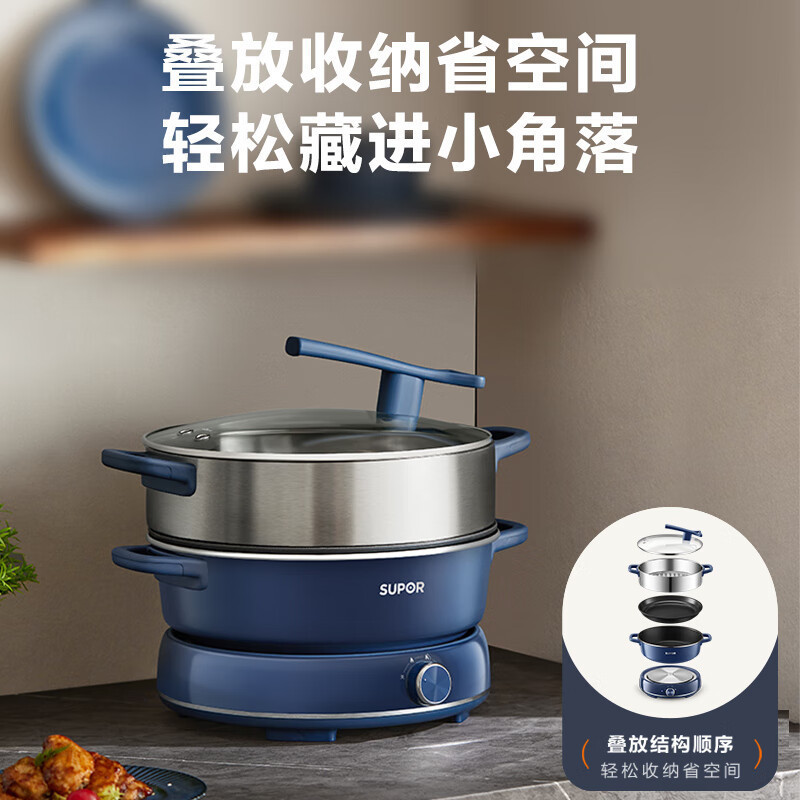 苏泊尔(SUPOR)电火锅 电煮锅蒸锅 火锅专用锅 家用多功能电热锅 分体式蒸煮电炒锅 6L多用途锅H30YK856A