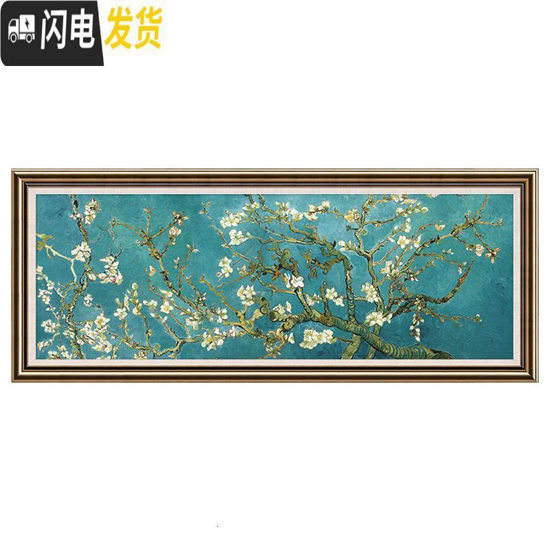 三维工匠名画十字绣2019新款绣梵高杏花自己绣手工线绣满绣客厅钻石画满钻 【满绣】150X60CM【丝线】【小版_542