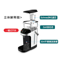 益多 T6即开式电开水壶家用一键自动断电即开式电开水机办公室速热电热水瓶富氢水素机 4档位2秒出开水