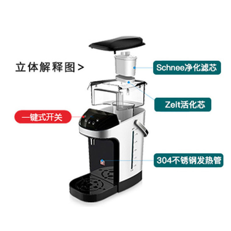 益多 T6即开式电开水壶家用一键自动断电即开式电开水机办公室速热电热水瓶富氢水素机 4档位2秒出开水