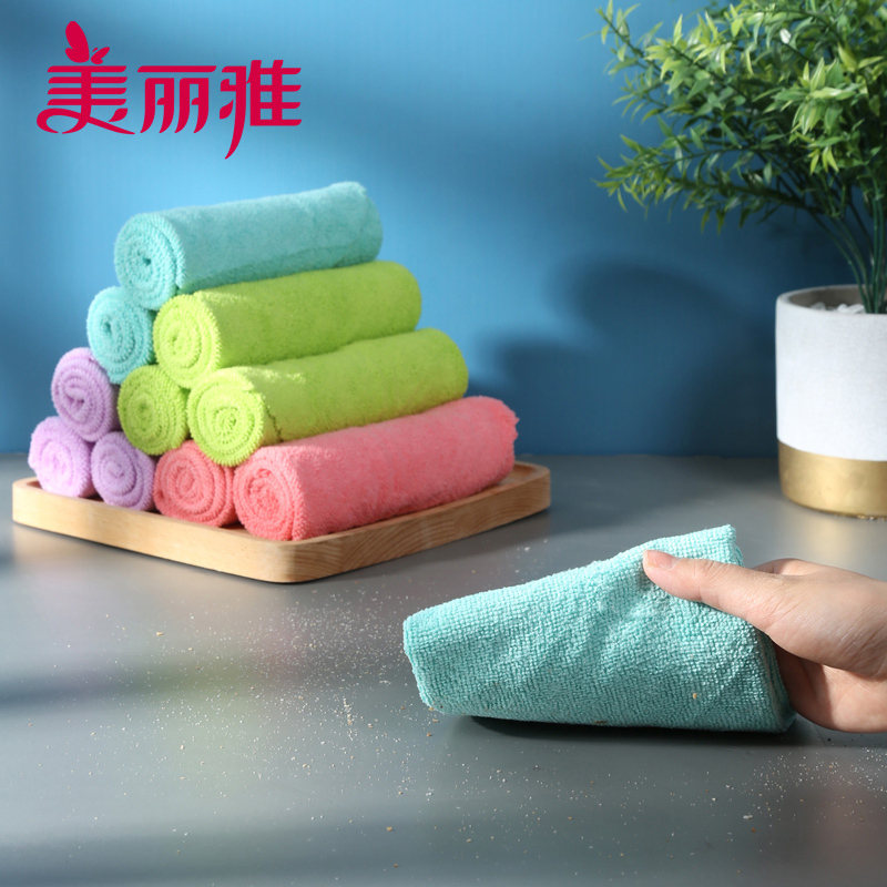 美丽雅 家用清洁抹布柔软亲肤纤维材质吸水性好多用清洁巾 3+1片装