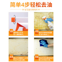 仕马抽油烟机清洗剂油烟净厨房强力去重油污净清洁剂厨房除油剂家庭清洁剂用品500ml