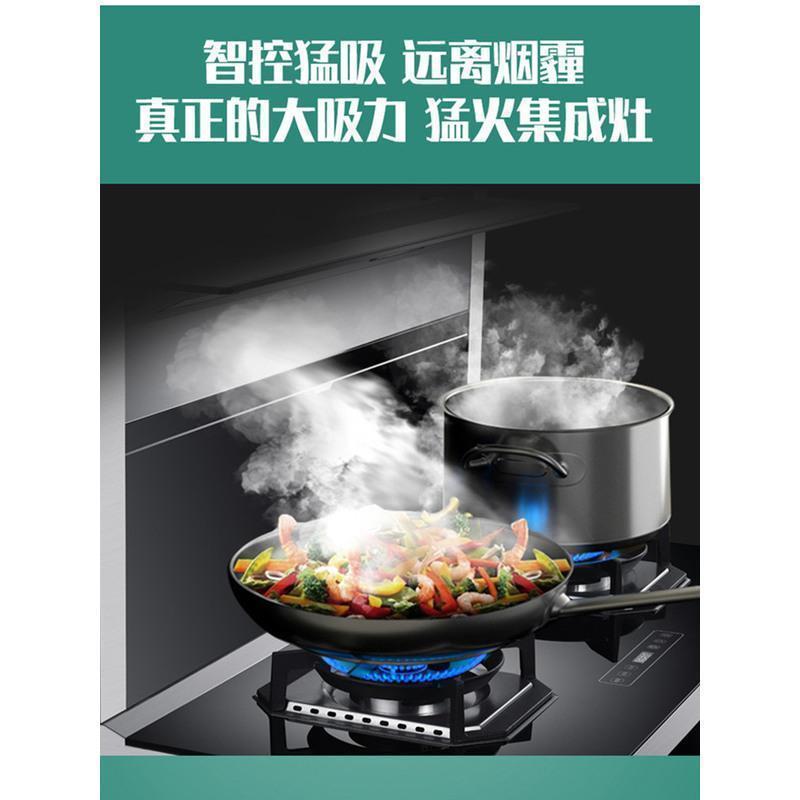新飞集成灶蒸烤消箱一体变频体感电机自动清洗侧吸下排油烟机家用 90CM特氟龙油网体感变频电机 液化气