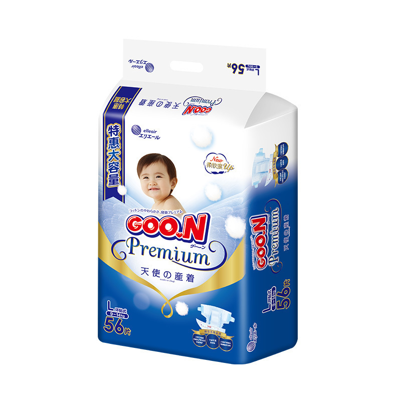 大王(GOO.N)天使环贴式纸尿裤 婴儿尿不湿 大号(L号)56片(9kg-14kg)高清大图