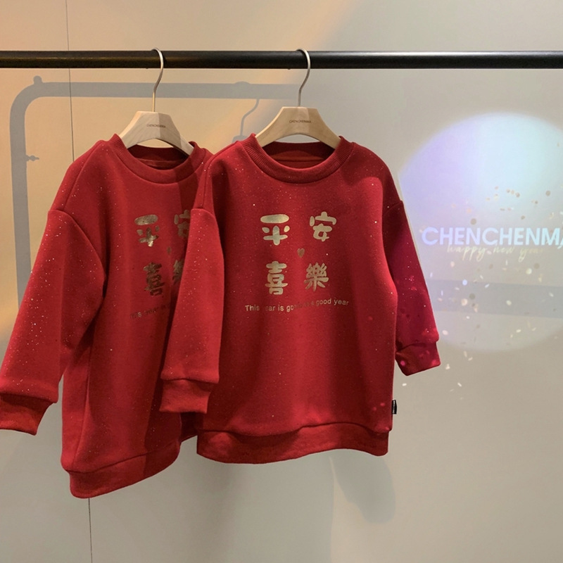 拉里宝贝新年春节儿童过年喜庆卫衣加绒加厚男女童年服宝宝拜年服1-3-5-7-9岁