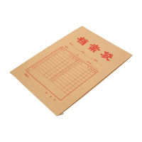 晨光（M&G）加厚款A4牛皮纸档案袋 APYRA61000原浆牛皮纸 20个/包（H）