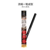 CANMAKE井田 极细眼线胶笔液膏01 黑色