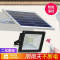 苏宁放心购 太阳能灯户外超亮防水投光灯家用室内外新农村乡村庭院灯路灯板