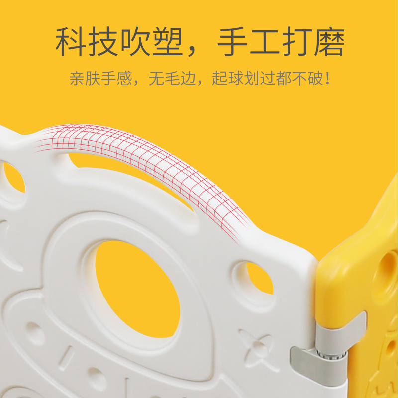 艾娜 儿童游戏围栏黄白围栏180*150cm+滑梯+摇椅+篮球架