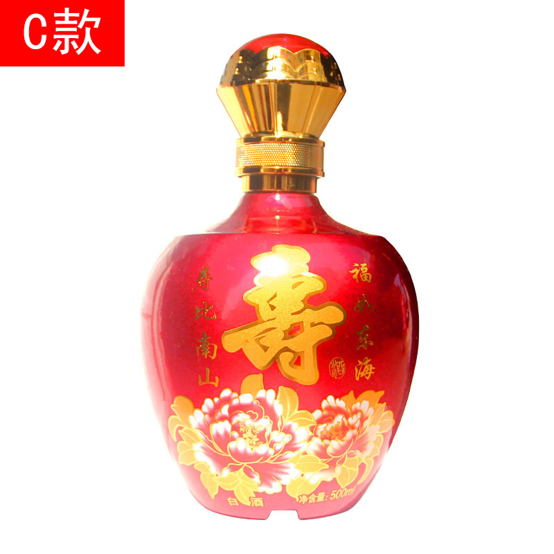 白酒 寿酒c款光瓶 52度浓香型500ml寿宴用酒参数配